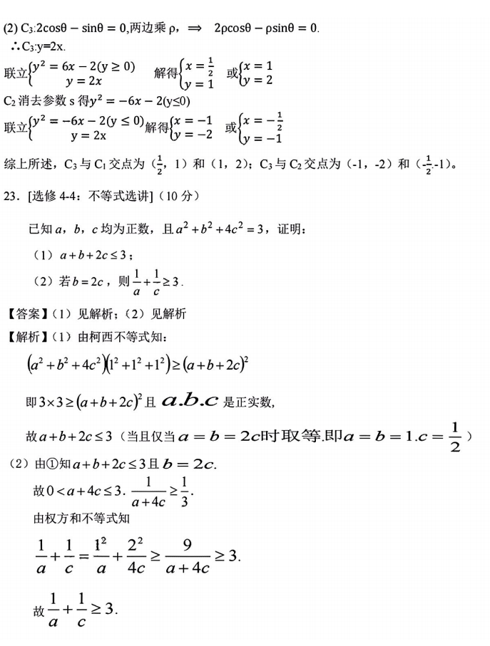 obo体育下载2025版新增区域与任务展示