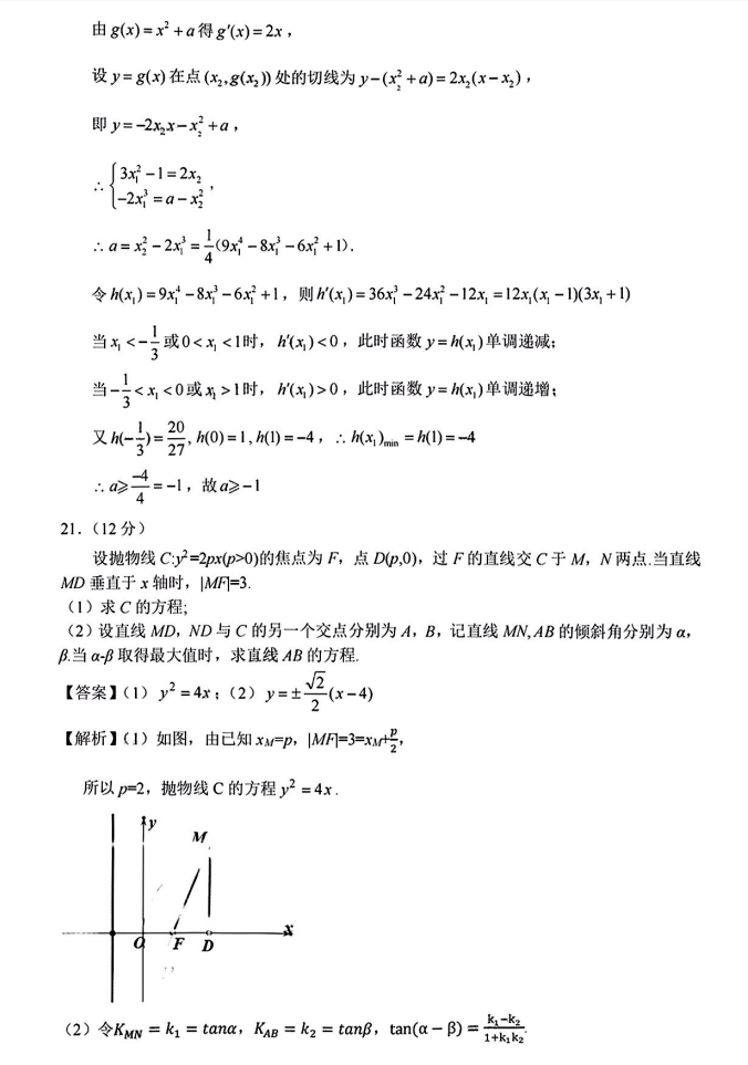 kaiyun网页版登陆入口V2.3专业版