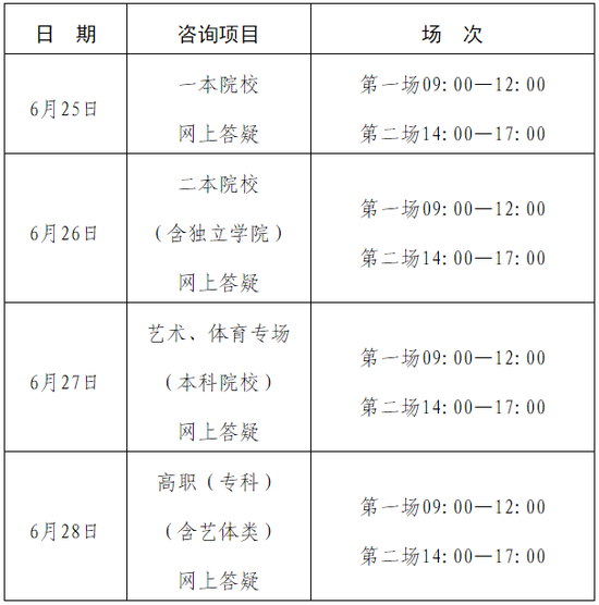 九游体育appV3.5专业版