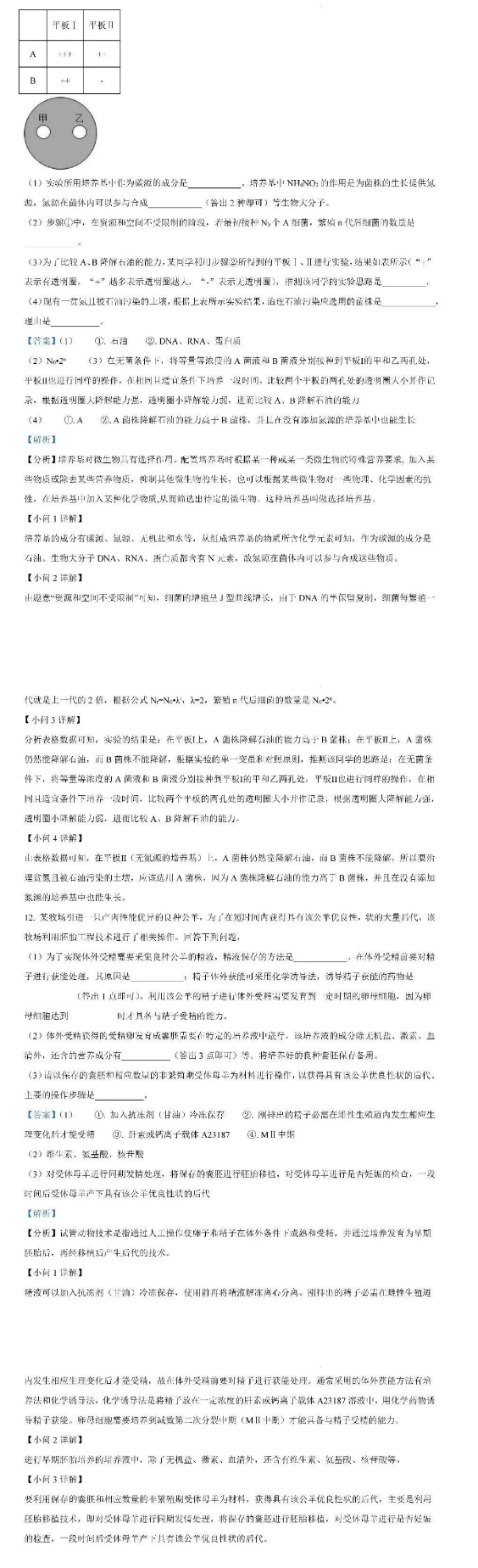 eman安卓版