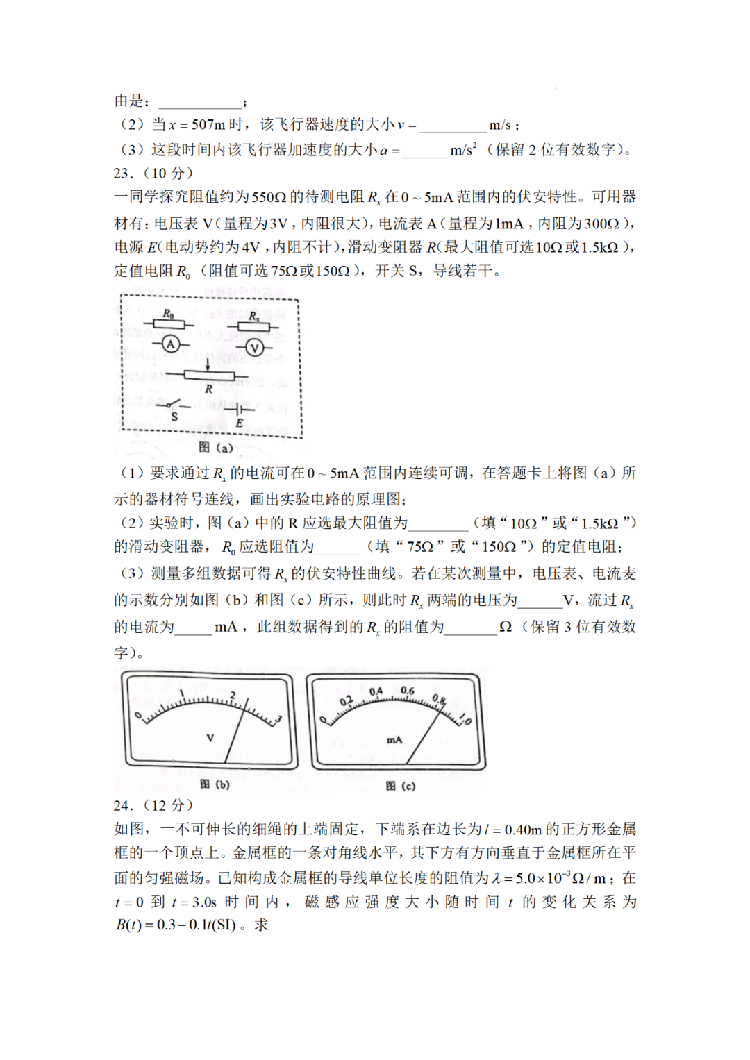 融360