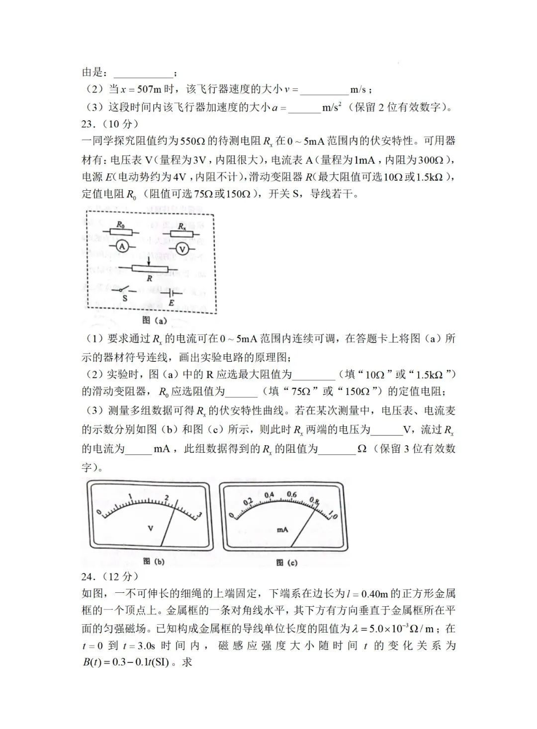 热博体育appV1.8专业版