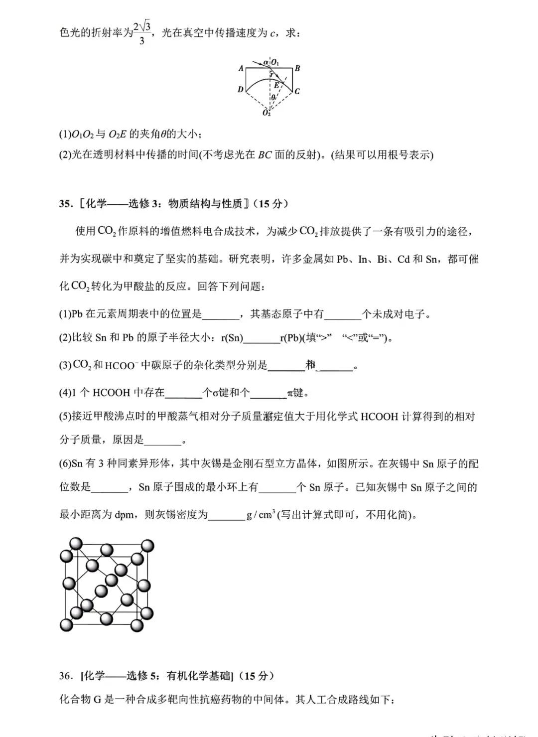 checkudisku盘检测器