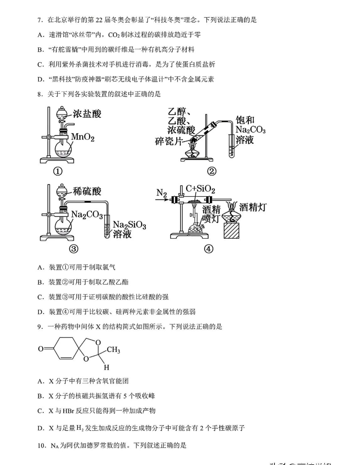 河南汽车维修平台APP
