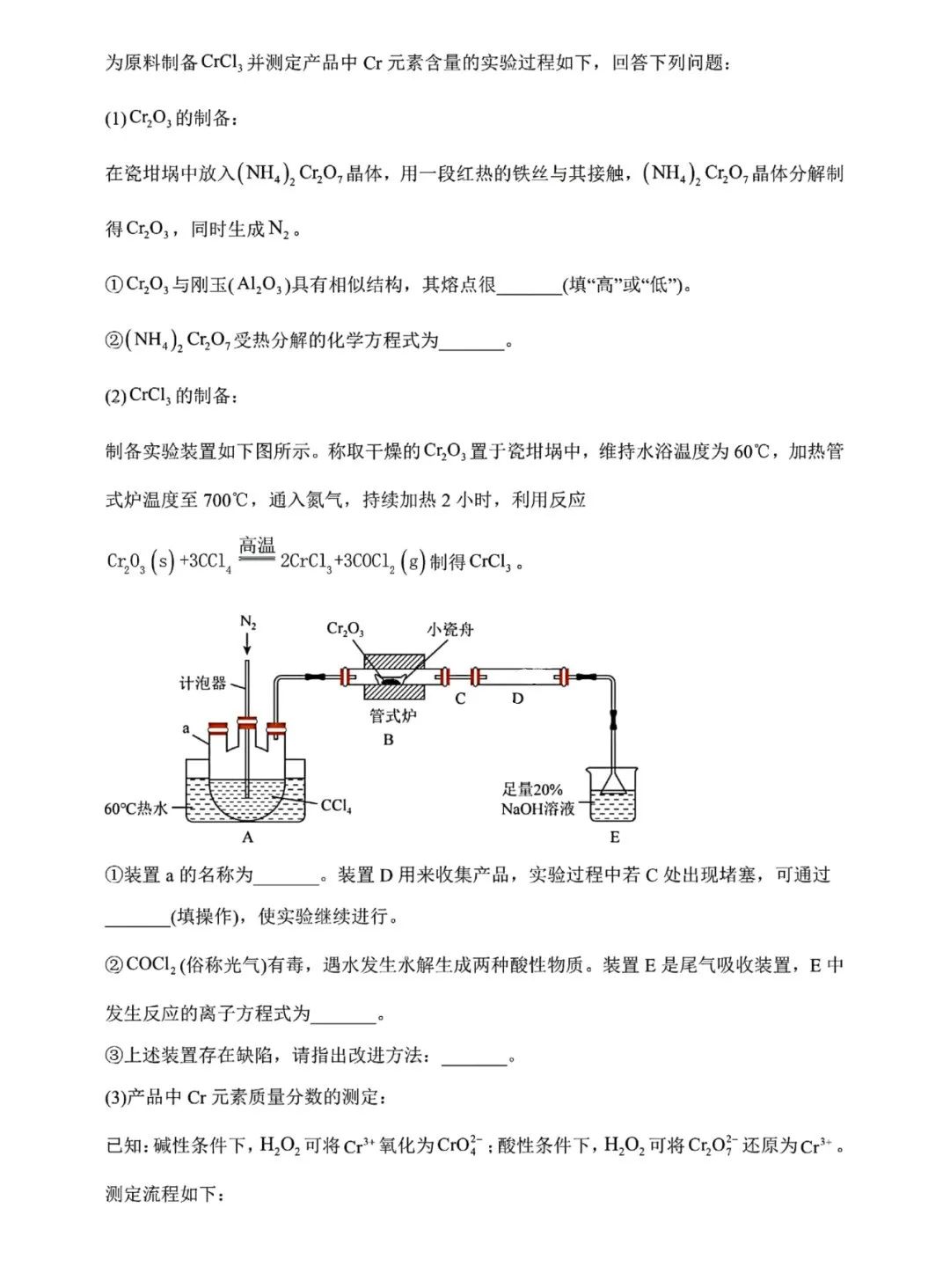 kaiyun网页登录入口V8.3专业版