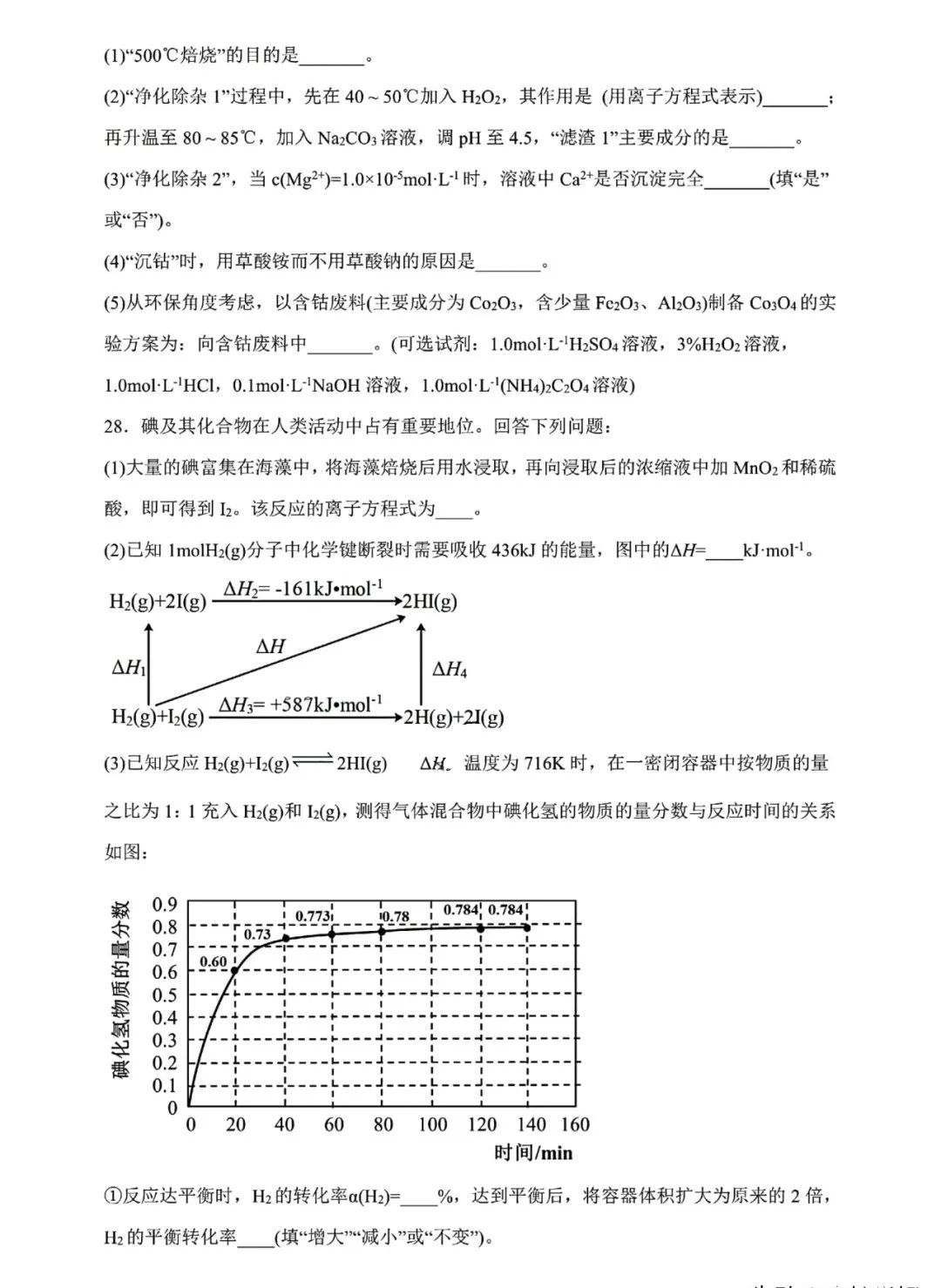小熊洗车APP