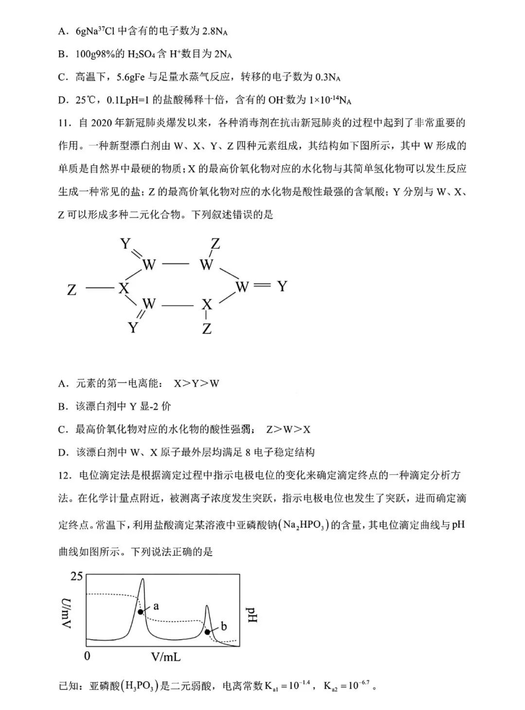 小熊洗车APP