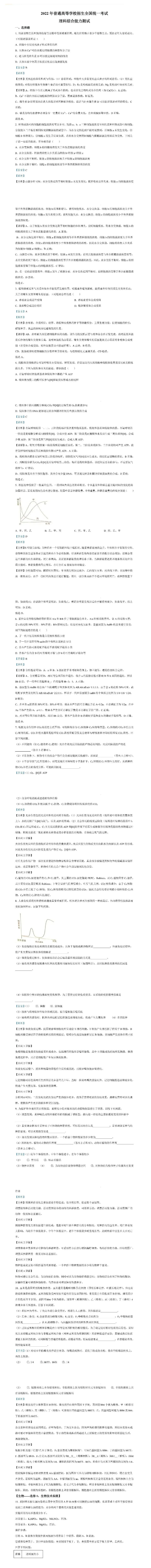 河南汽车维修平台APP