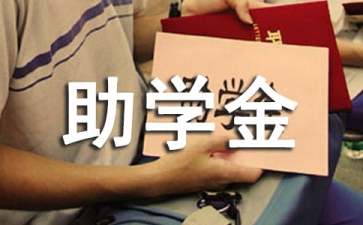 贵州药材APP