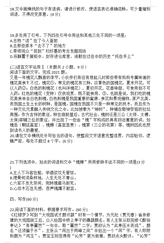 河南汽车维修平台APP