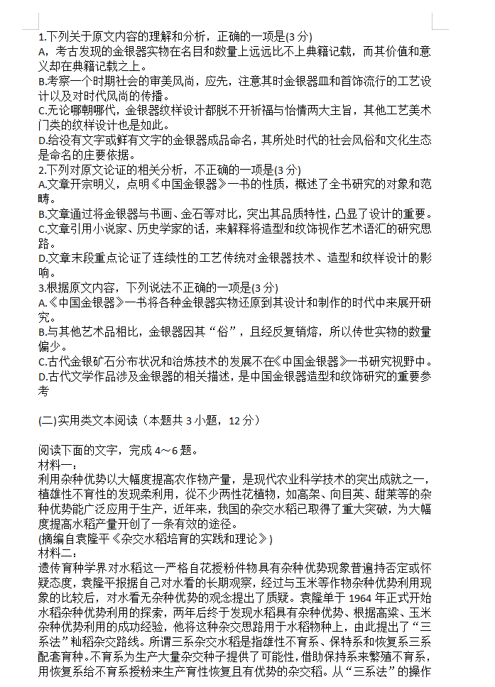 e彩国际入口