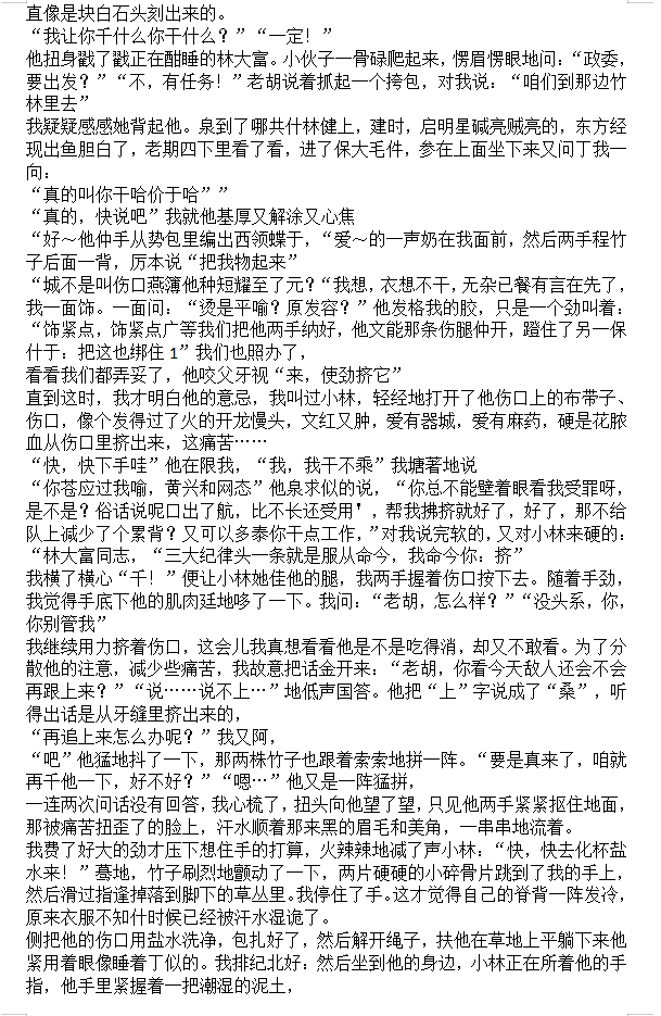 口袋牛店app下载V8.1专业版
