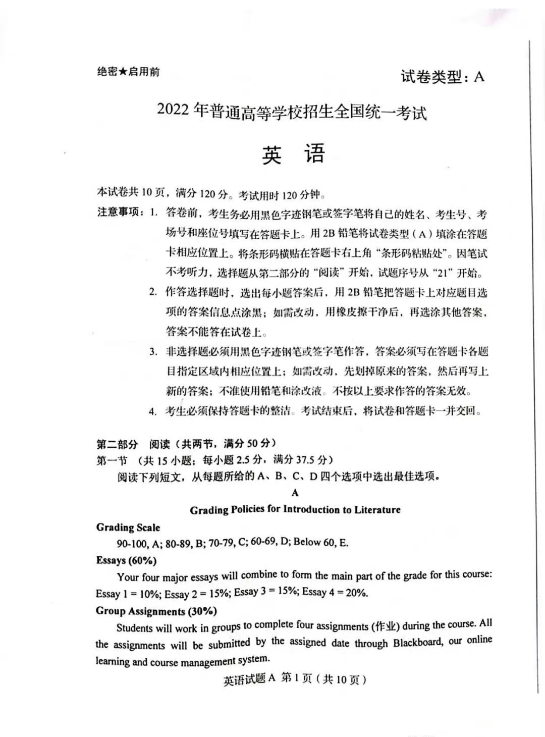 88bifa体育网页版V1.7专业版
