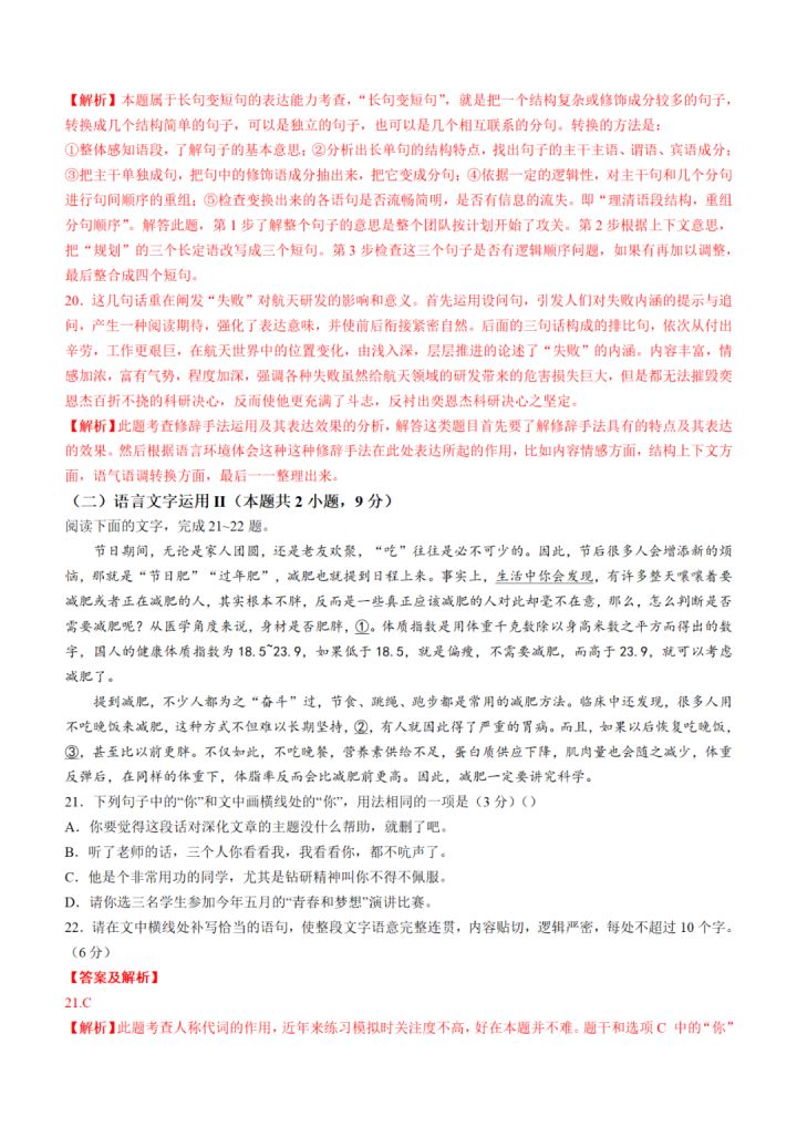 太阳国际城app2025最新版更新内容界面
