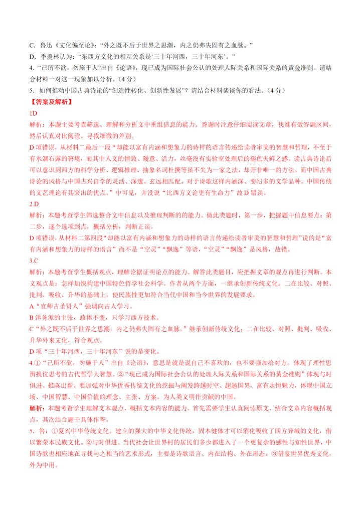 adobe photoshop cs6官方中文正式原版