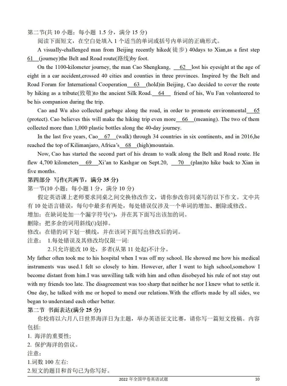 口袋牛店app下载V9.2专业版