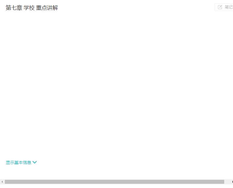 LOL菠菜安卓版二维码