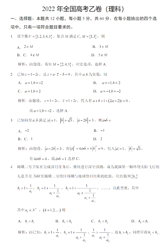 银河pg平台