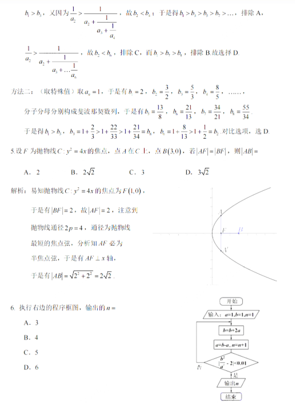 博一博体育app