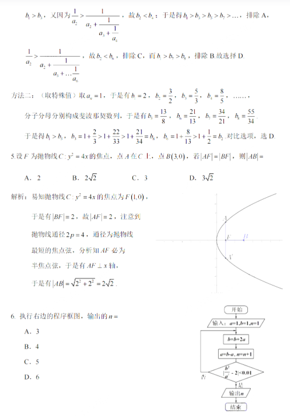 贵州药材APP
