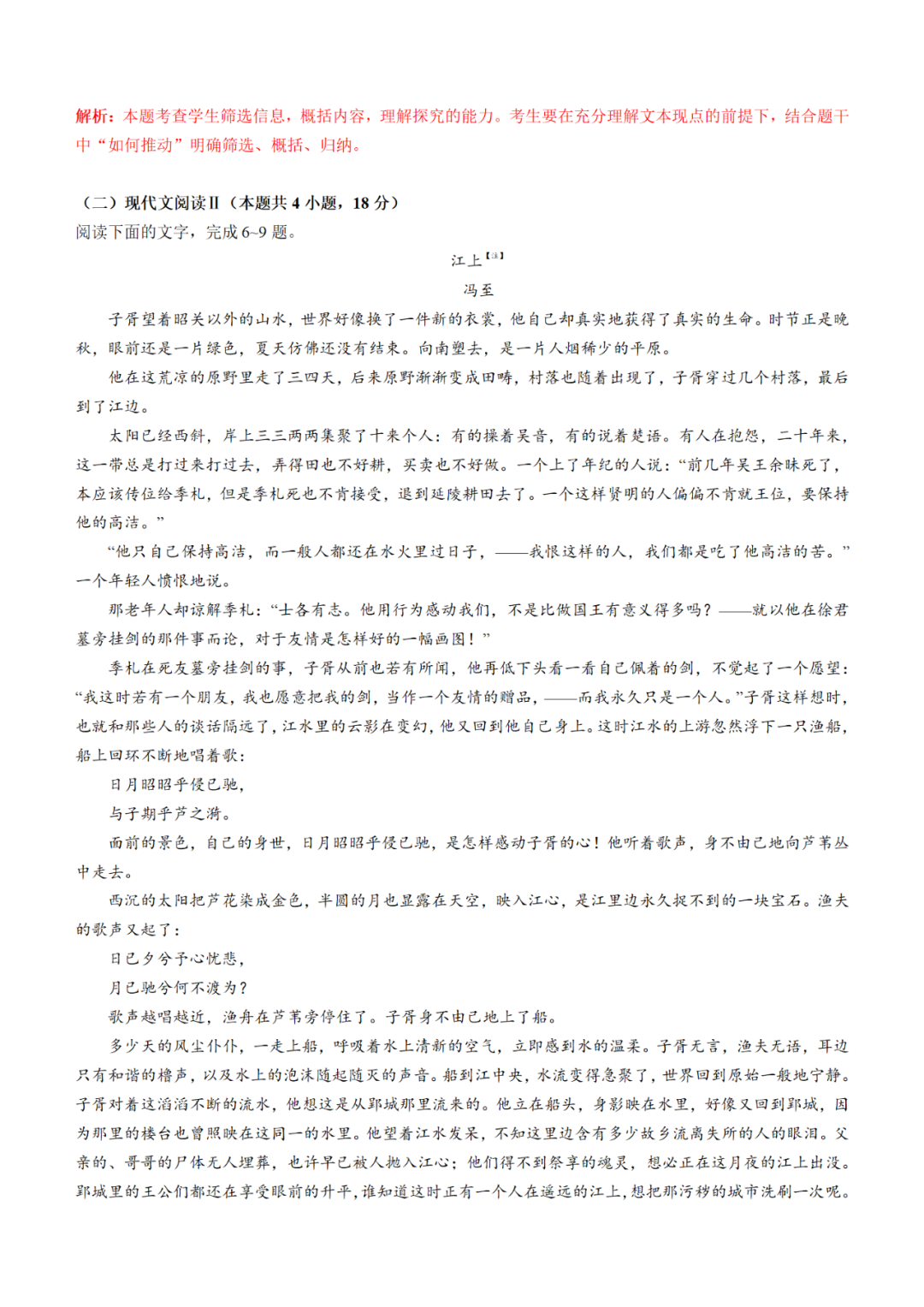 河南汽车维修平台APP