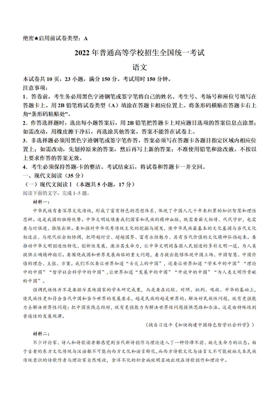 靠谱外围盘安卓版二维码