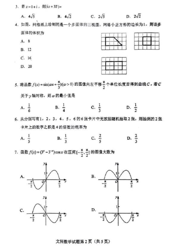 灵魂筹码血奴娇套装2025版游戏场景截图
