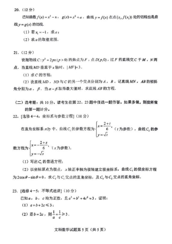 河南汽车维修平台APP