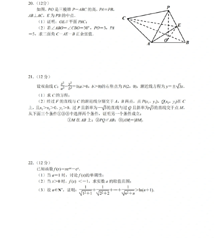 博悦app