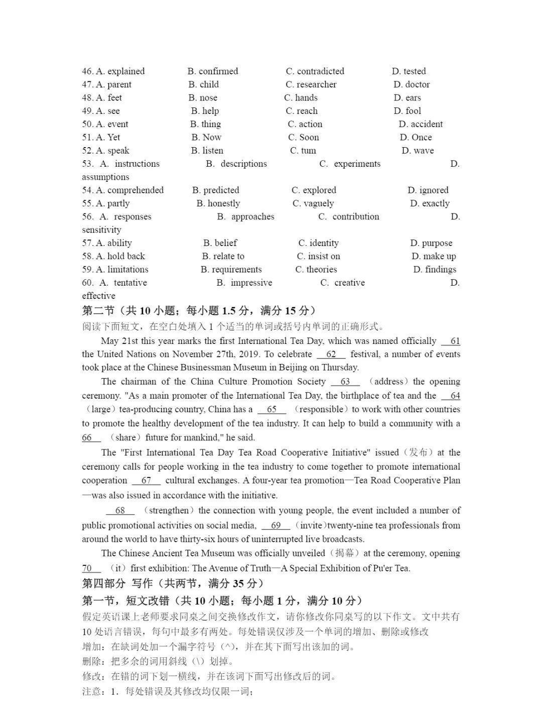 贵州药材APP