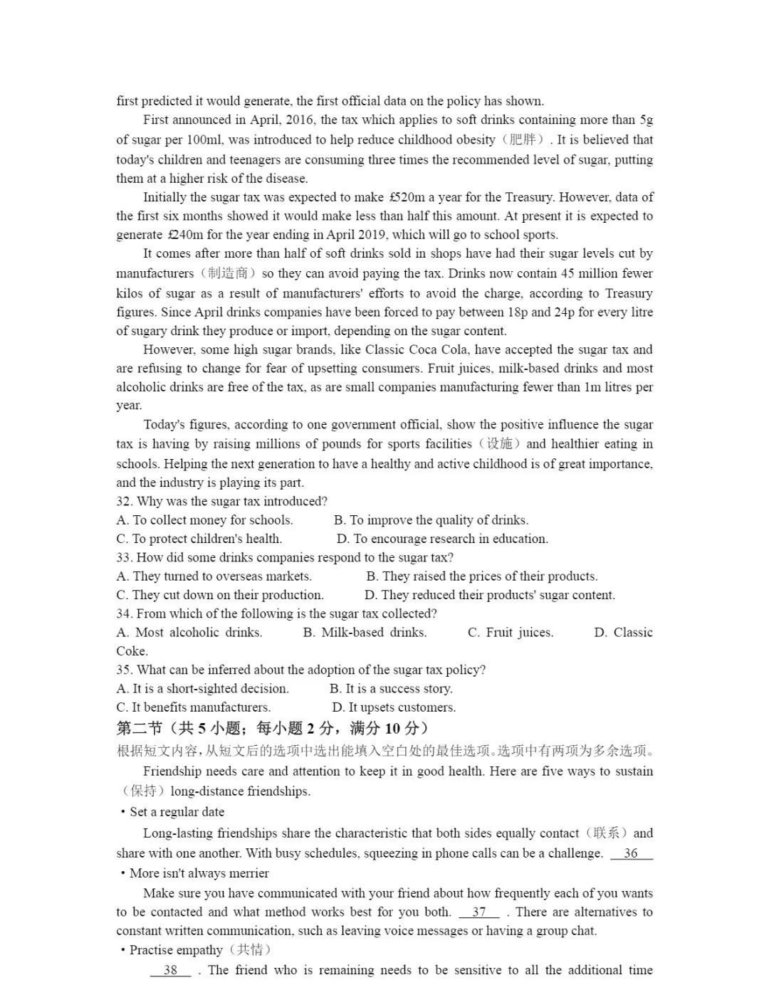 绿叶一键还原精灵