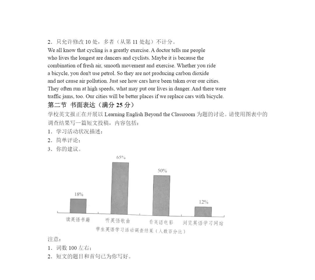 河南汽车维修平台APP