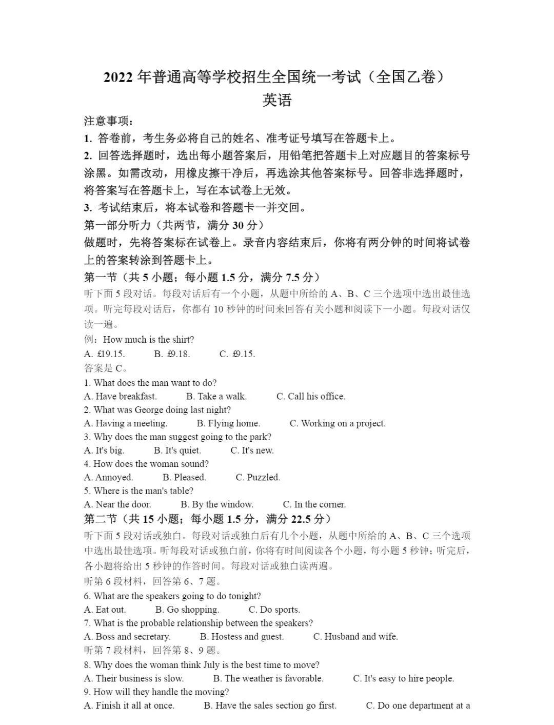 馒头地球苹果版