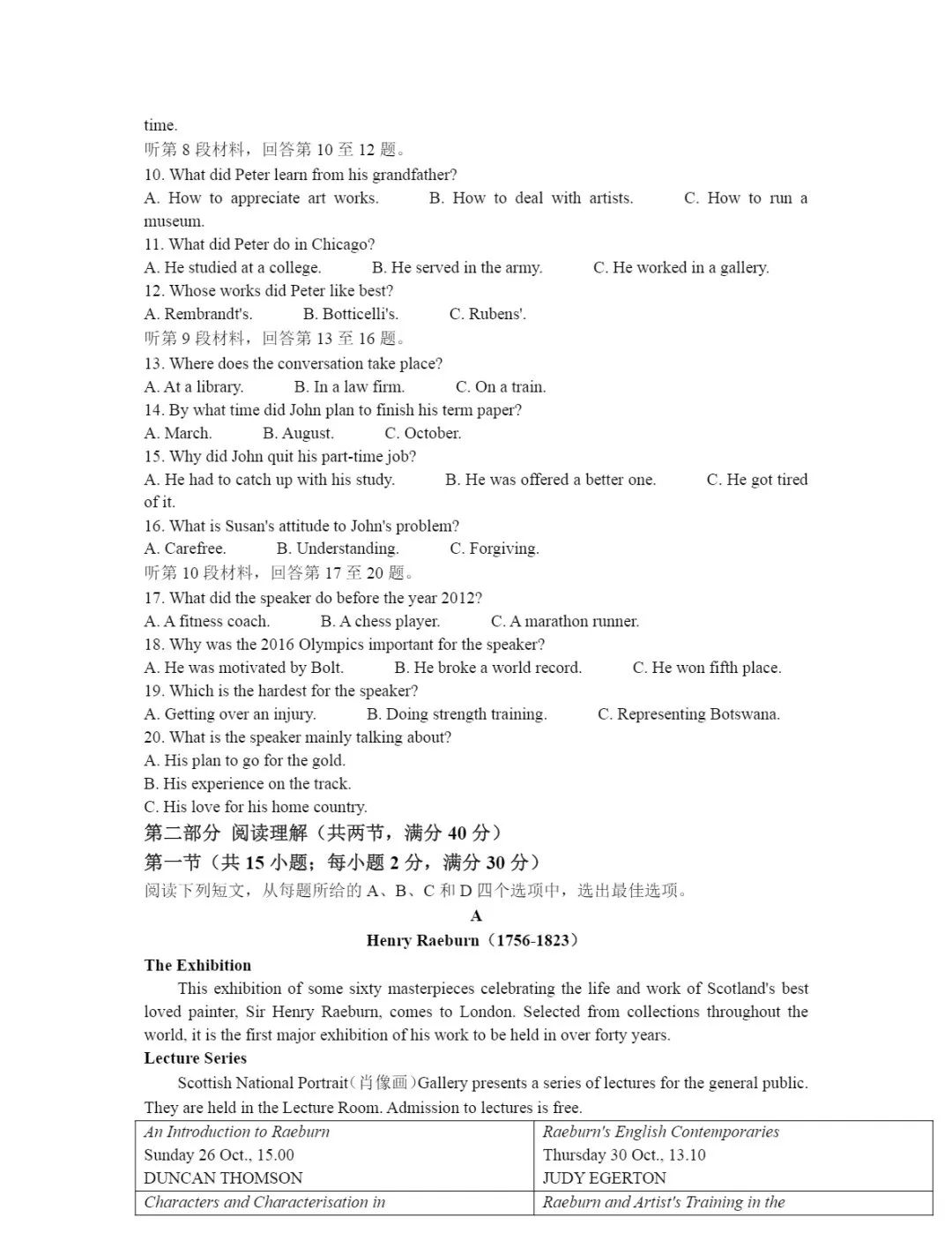 yaboappV1.4专业版