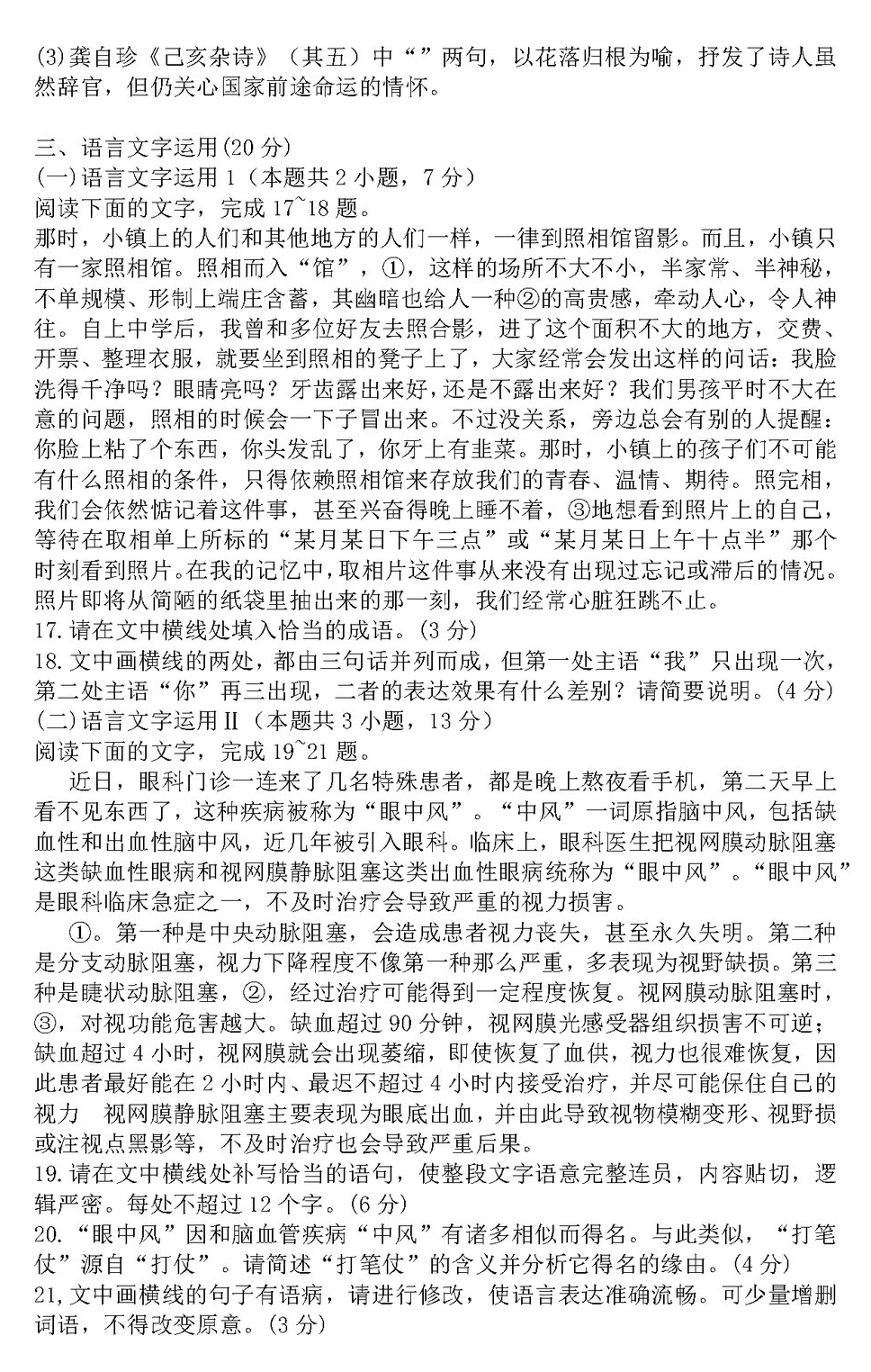 全球信誉最好投注站网页版V5.9专业版