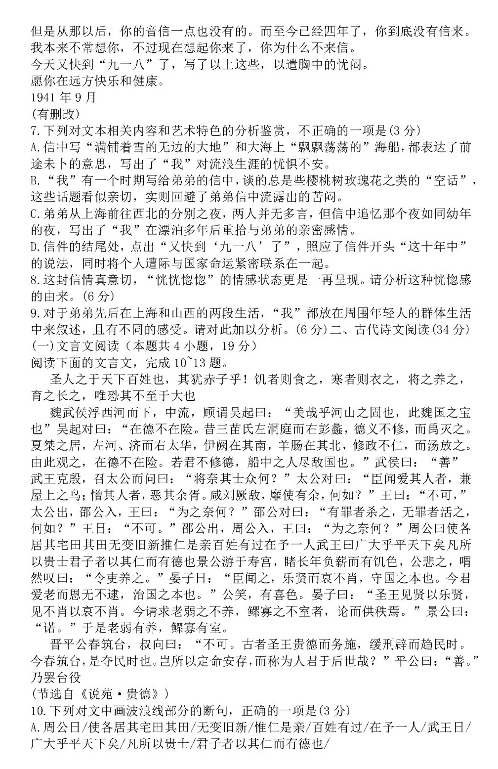 Sylpheed客户端
