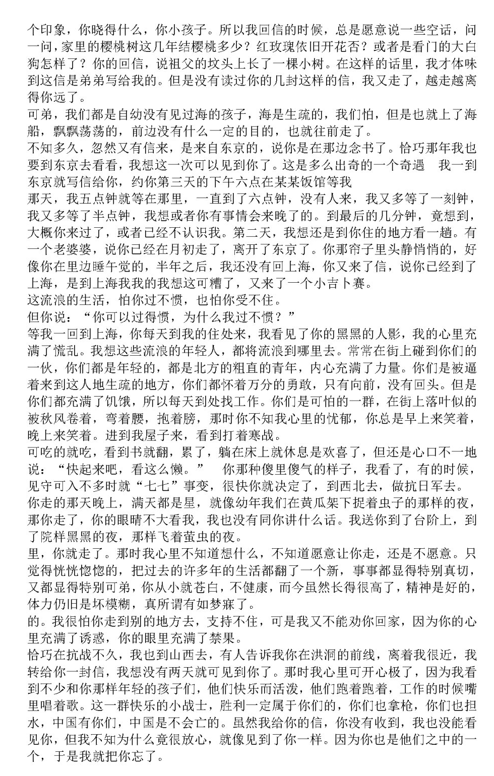 极智声卡检测器