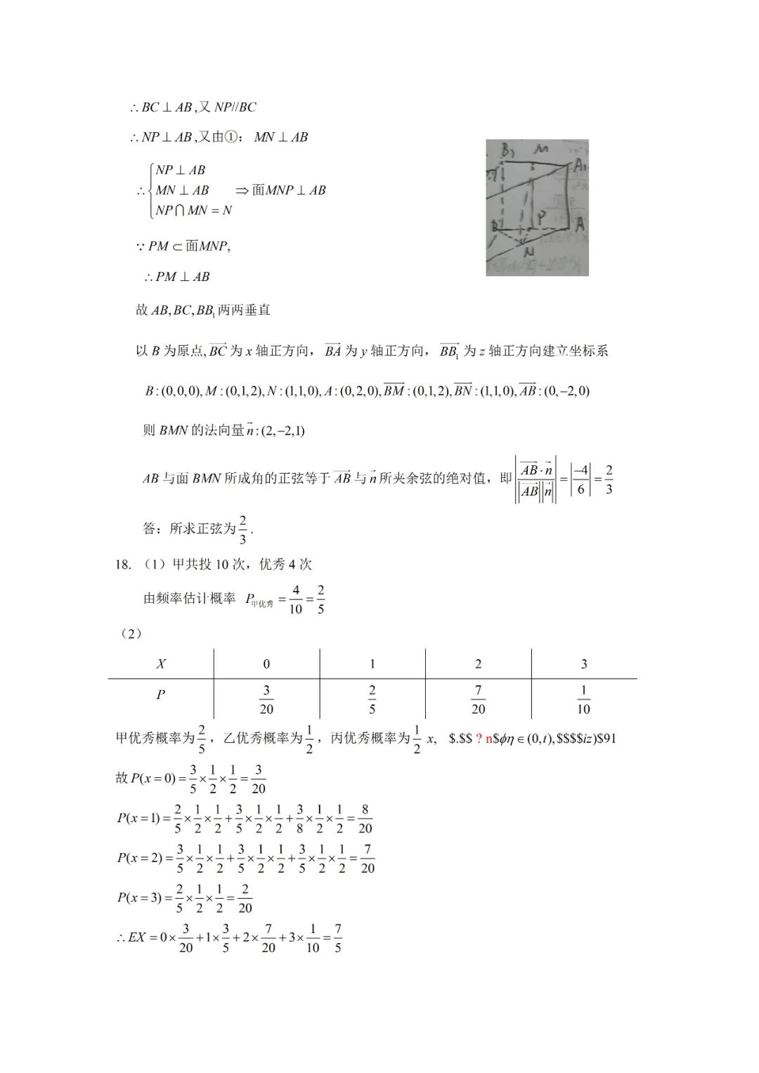 开运官方登录入口
