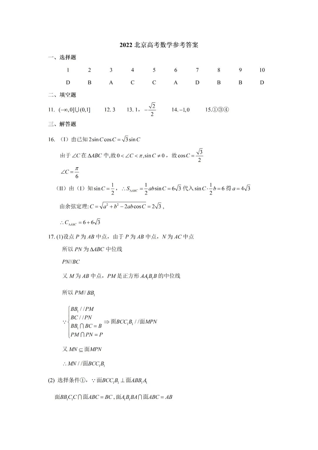 灵魂筹码东方恐怖风格场景2025版