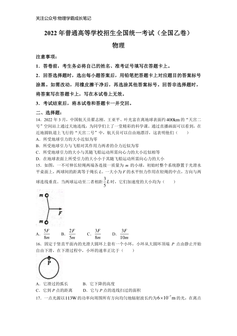 荟邻社区