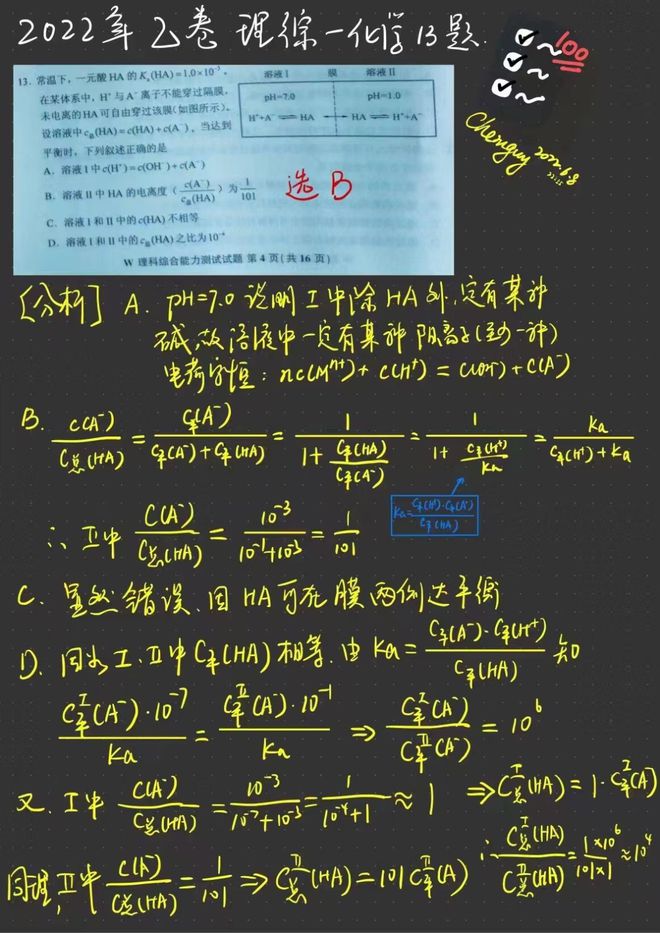 博雅捕鱼app