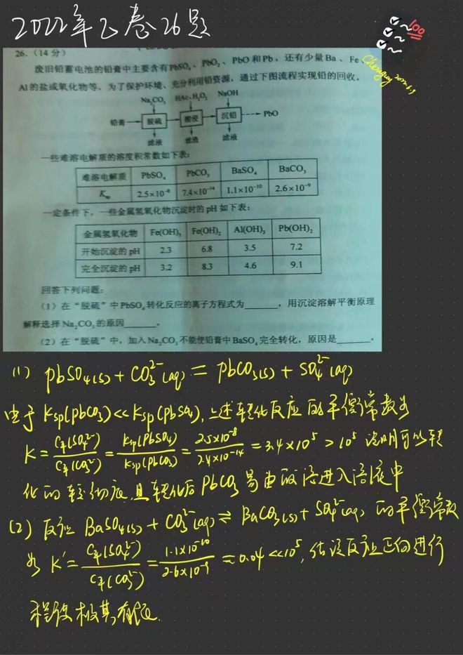 非凡娱乐app