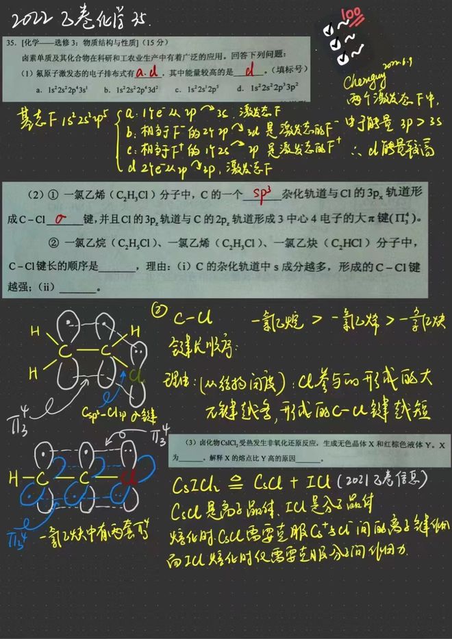 河南汽车维修平台APP