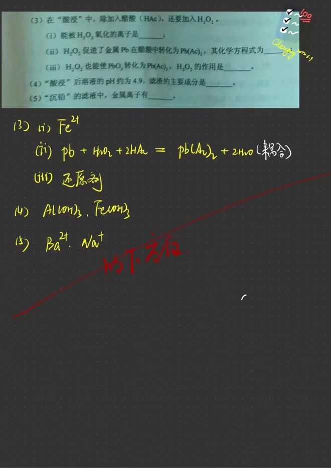贵州药材APP