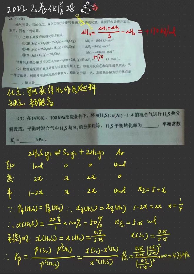太阳网城appV2.2专业版