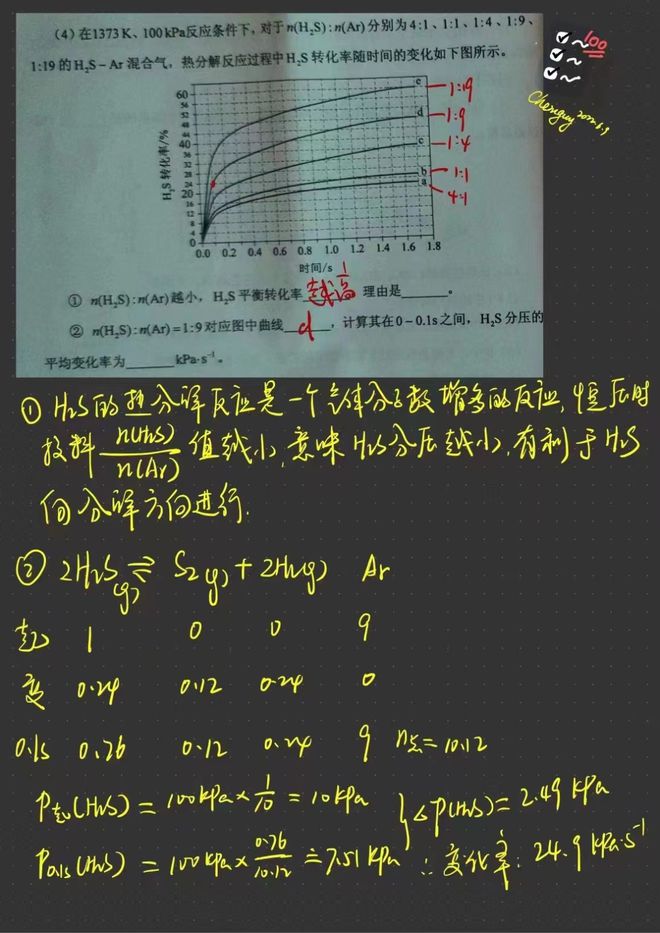 英亚娱乐appV2.2专业版