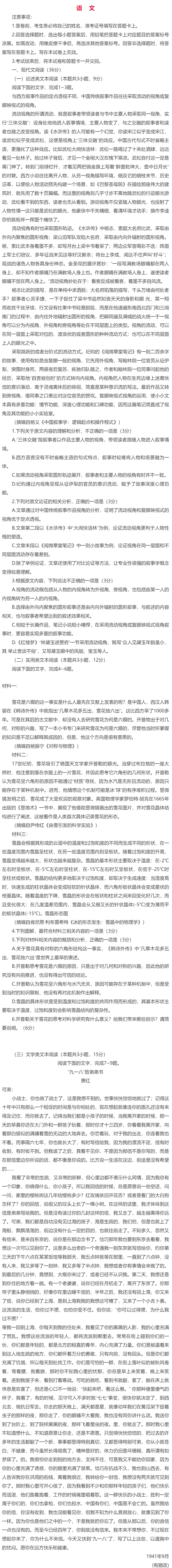 河南汽车维修平台APP