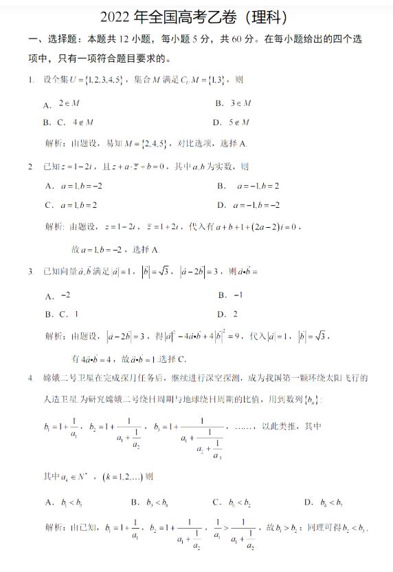 BET365娱乐登录V8.3专业版