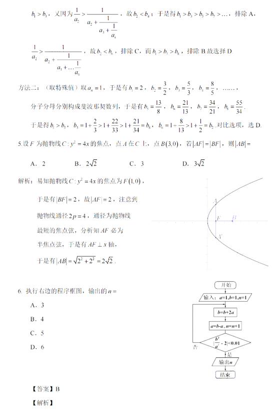 小熊洗车APP