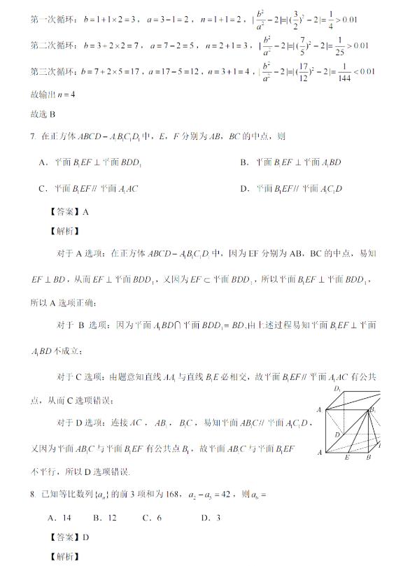 河南汽车维修平台APP